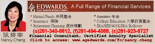 Click to access: http://www.agedwards.com/fc/nancy.chang